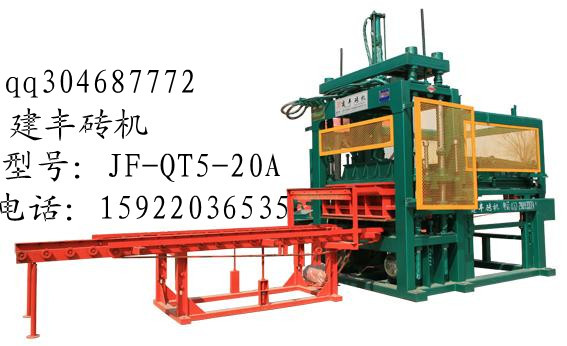 供应乌鲁木齐免烧砖机JF-QT5-20A型多功能震压式生产线