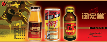 闽宏堂氨基酸功能饮料