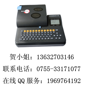 PVC套管印字机/标映打码机/S650打号机/线号机标映