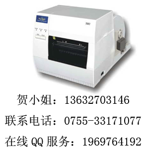 东芝标签机/热缩管打印机/东芝LB-L100/452