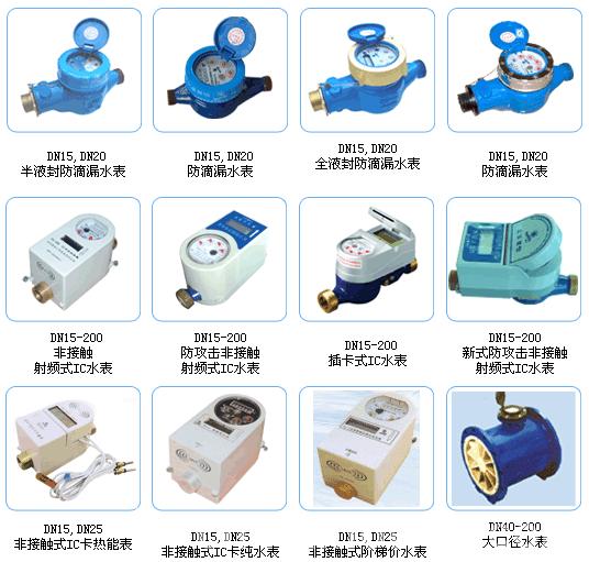 无淡季六安磁卡水表厂家，专业六安磁卡水表优惠大酬宾