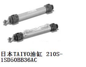 特价销售太阳铁工TAIYO系列产品