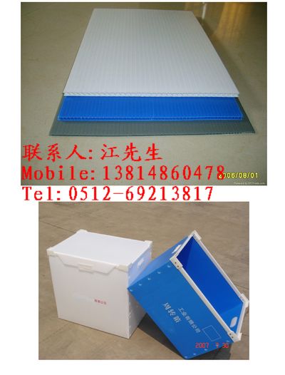 苏州买中空板找亿美13382185337