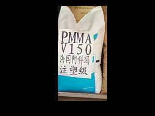 PMMA V040, V825法国阿科玛 耐高温，耐磨性极佳