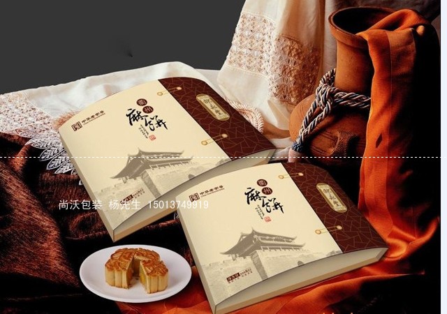 中秋月饼盒包装 深圳月饼包装产品 东莞月饼礼盒