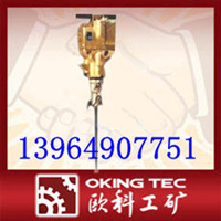 YN30A内燃式凿岩机以质求名，价格更优