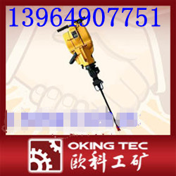 YN27C内燃式凿岩机用户放心的品质