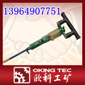 矿用Y6气动凿岩机我们让您更放心