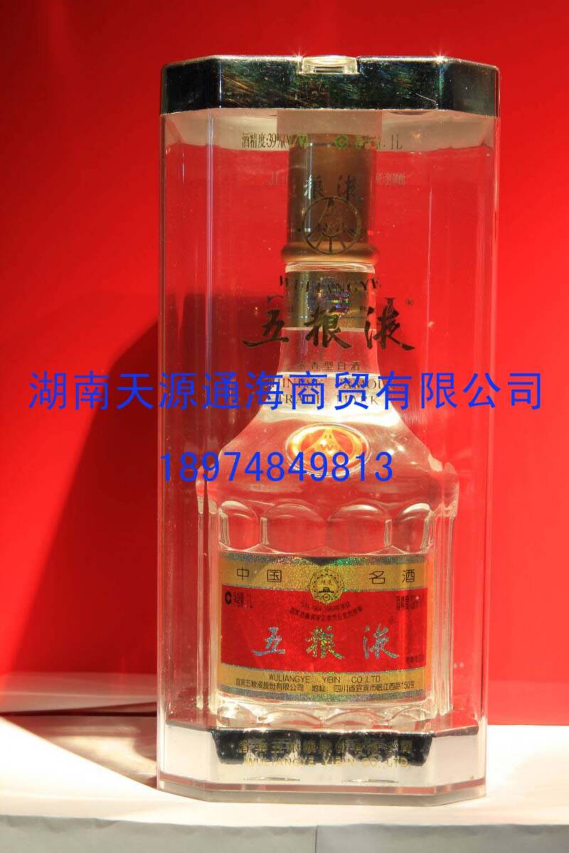 五粮液52°水晶盒