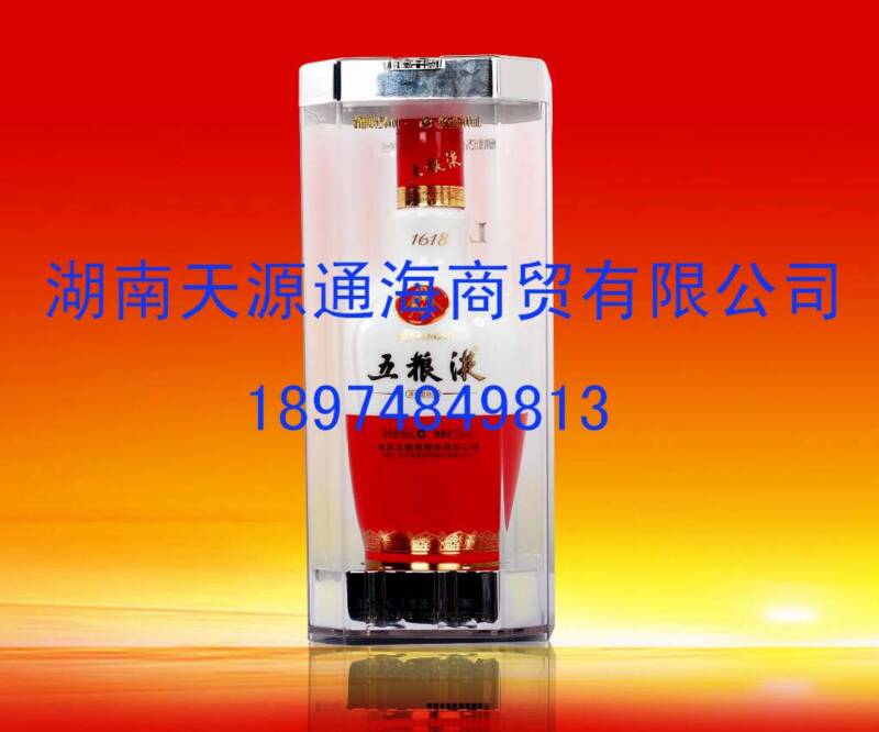 五粮液1618
