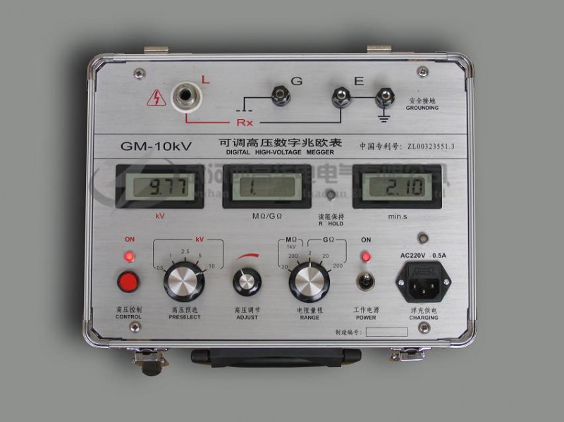 GM-10kV 可调高压数字兆欧表