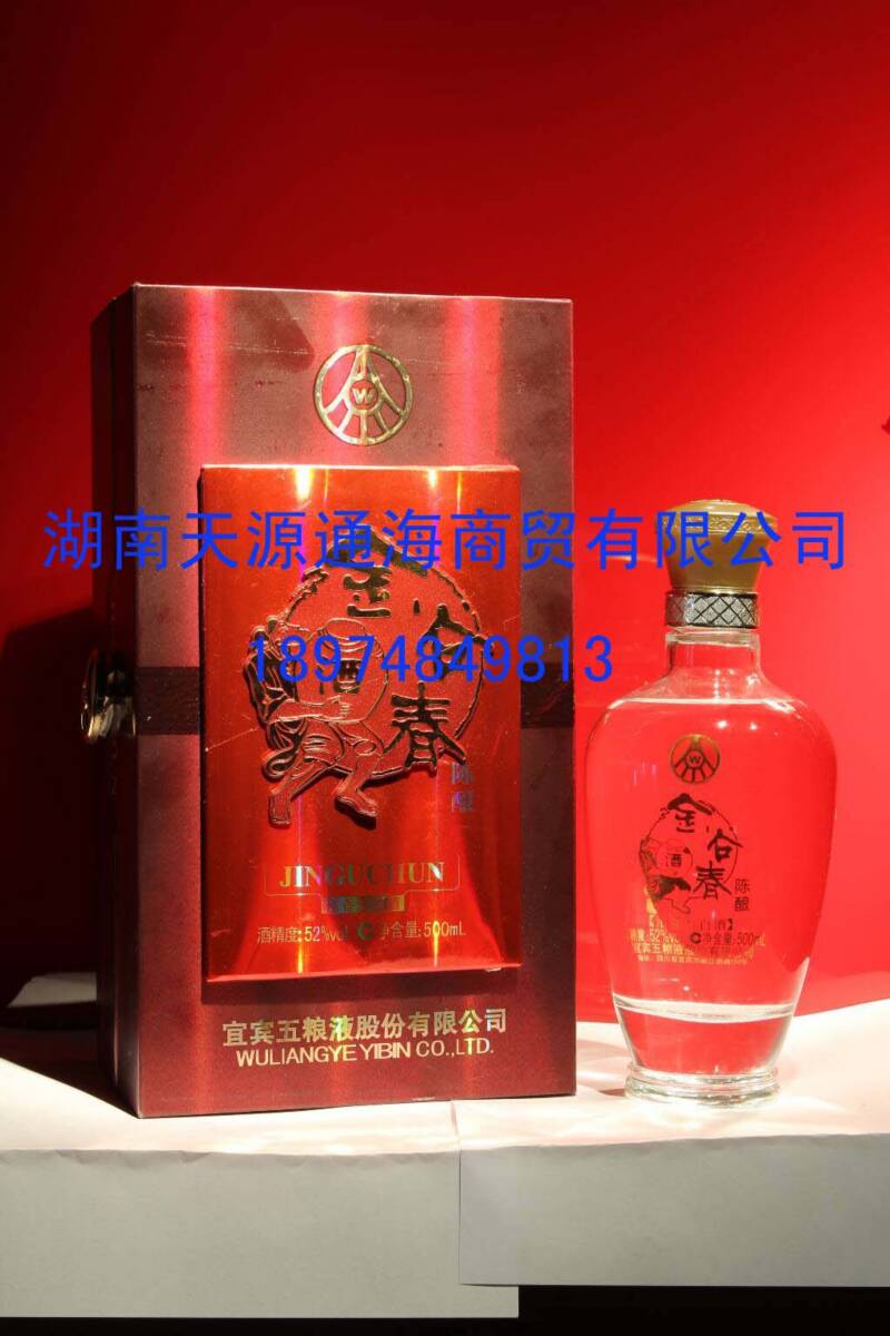 纸盒金谷春
