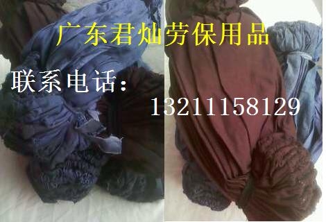 牛仔布袖套、围裙、劳保用品生产厂家广东省佛山君灿劳保用品厂