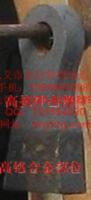 公主岭河南耐磨锤头厂家|LE粉碎机锤头价格