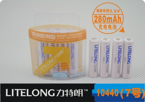 力特朗7号 10440 3.2V 280mAh充电电池4节装