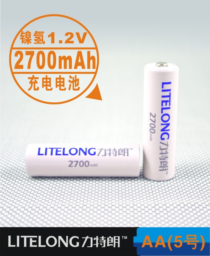 力特朗 AA 5号 2700毫安1.2V 镍氢充电电池