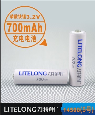 力特朗 5号 14500 3.2V 磷酸铁锂充电电池