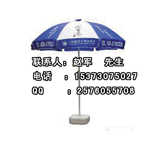 广告太阳伞定制