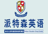 派特森雅思英语培训