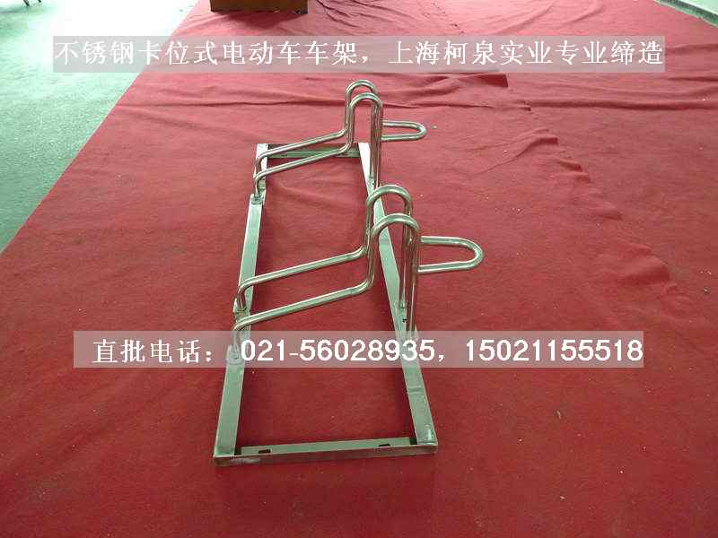 上海卡位式自行车架类型/不锈钢卡位式自行车架型号