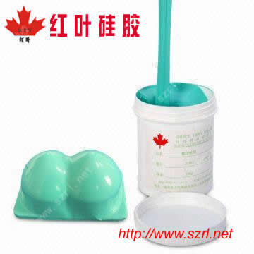 移印硅胶