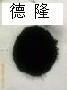 珠粒无污染炭黑