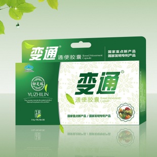 果蔬通便胶囊怎么样果蔬通便胶囊效果如何果蔬通便胶囊