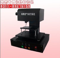 打标机价格最低