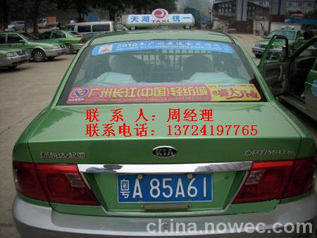 广州奥华出租车广告，出租车广告优惠价格