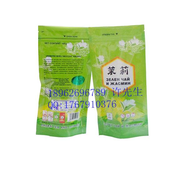 铝塑复合包装袋 铝塑复合食品包装袋 防潮真空袋直立拉链食品袋