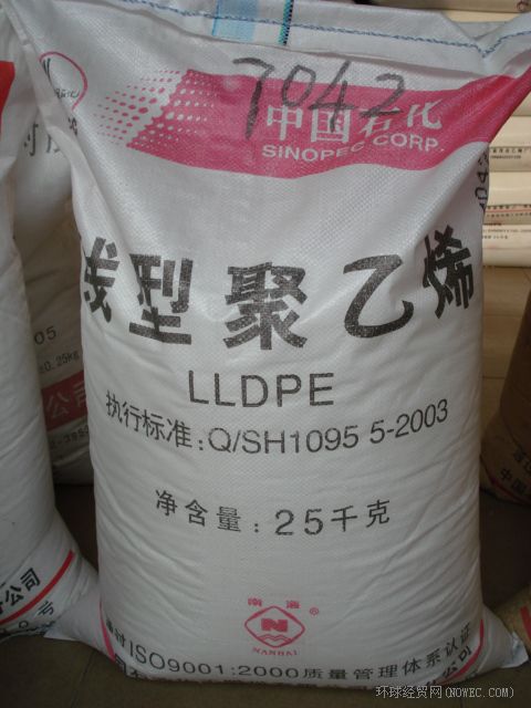 供应LLDPE塑胶原料.茂名,DFDA-7042