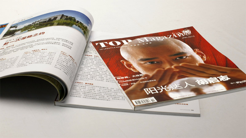 杂志期刊(高档期刊杂志印刷找珠海豪迈)