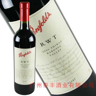 奔富RWT干红葡萄酒 PENFOLDS-RWT