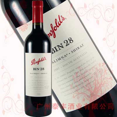 奔富28  PENFOLDS-BIN28