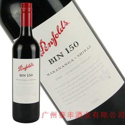 奔富150 PENFOLDS-bin150