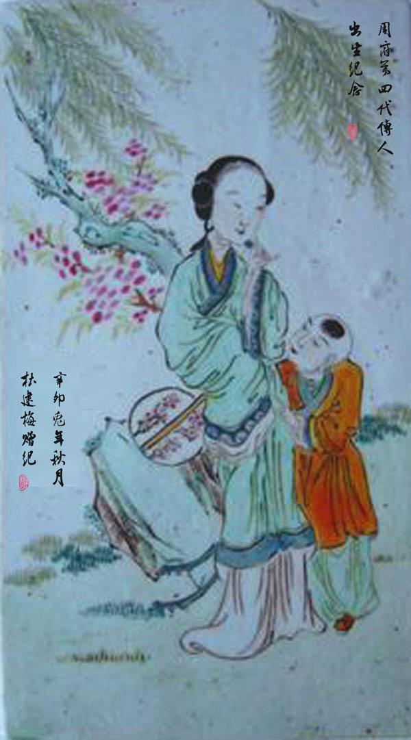 景德镇瓷板画