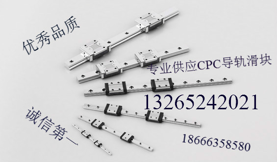 中山直线导轨HGW45CC