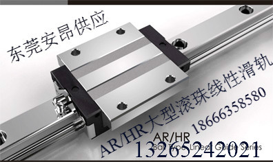 珠海导轨，珠海直线导轨，珠海直线滑轨，珠海线性滑轨