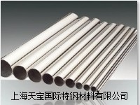 供应S31803管件三通，2205无缝管，F53锻件