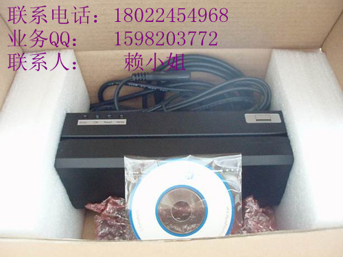 合肥磁卡读写器厂家 滁州超低价销售全三轨高亢写磁器厂