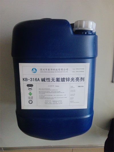 康邦KB-316碱性无氰镀锌添加剂