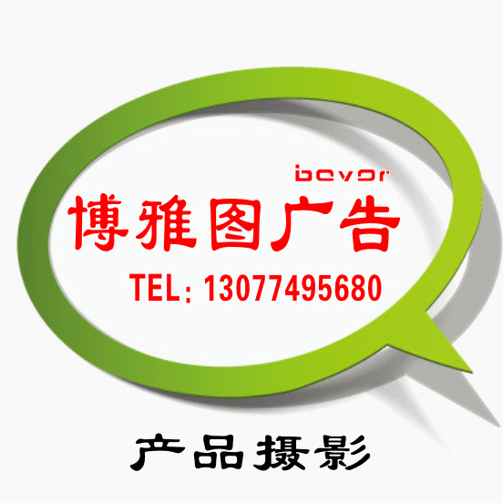 顺德勒流广告公司-产品摄影