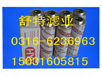 贺德克滤芯0110D005BN3HC