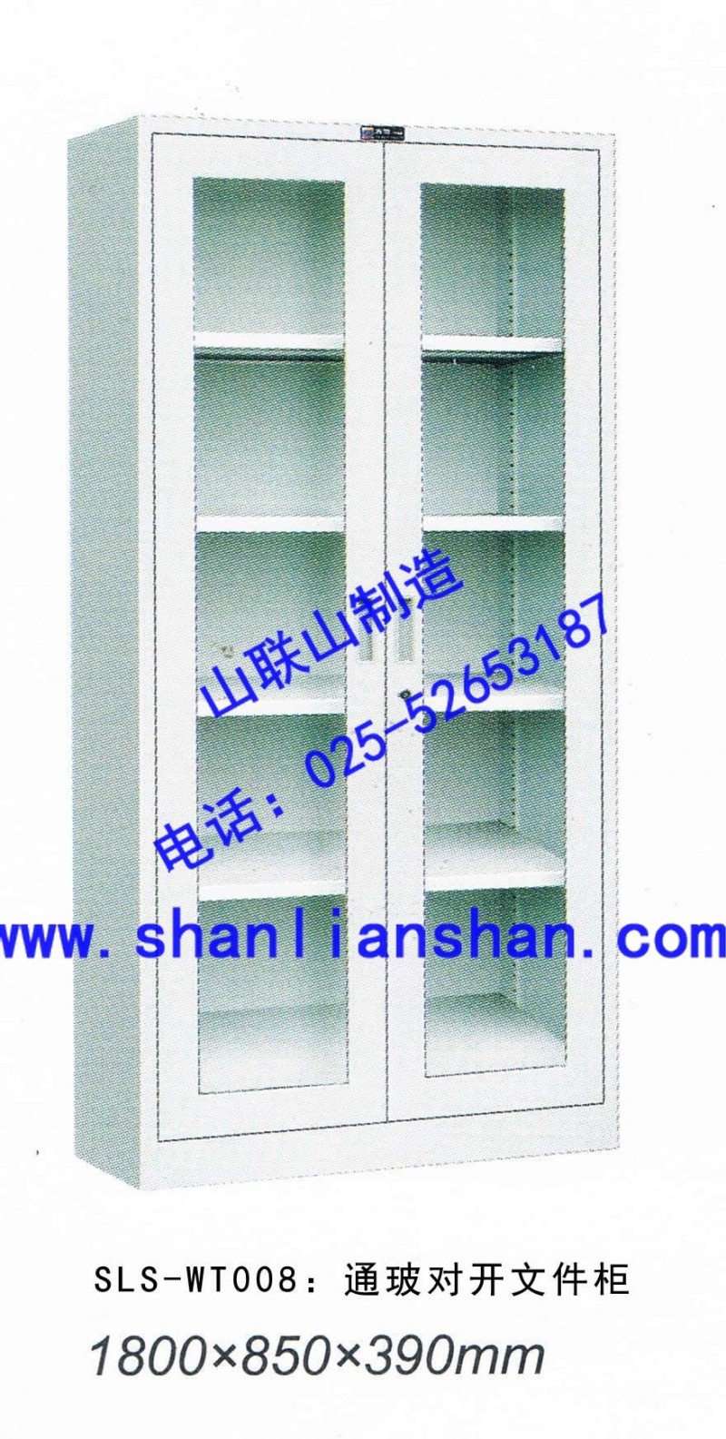 南京铁皮文件柜；南京铁皮柜；南京钢制文件柜生产厂家