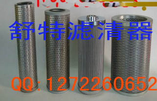 SFAX-25×10黎明滤芯、液压滤芯生产厂家