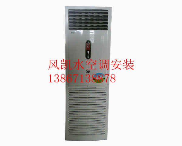 太仓水空调安装太仓水空调安装直销公司