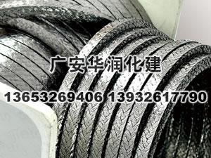 大城县广安华润化建有限公司生产石墨盘根