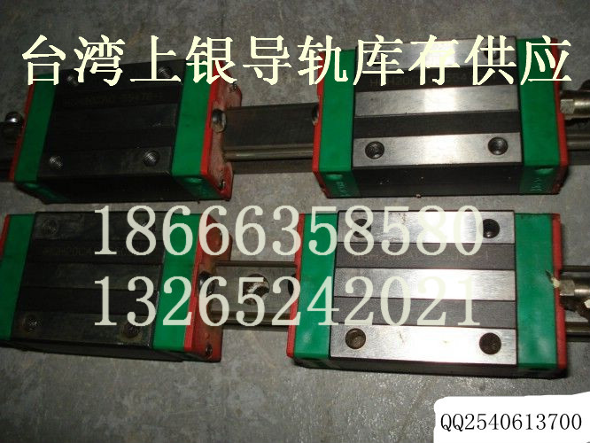 东莞直线导轨，HGH20CA，东莞线性滑轨，东莞CPC导轨