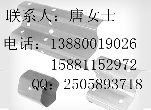 公路护栏 供应