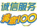 双鹿（官方“上海双鹿空调维修电话“…PS (售后服务
